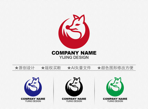 狐貍標(biāo)志