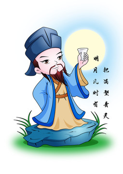 蘇東坡卡通