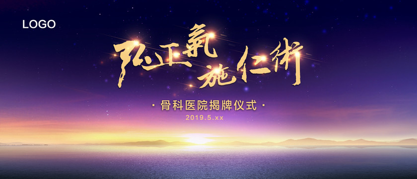 會議背景