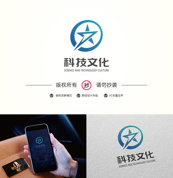 科技類標(biāo)志