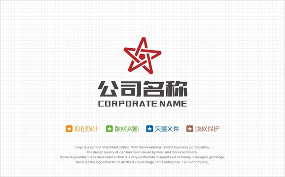 企业LOGO