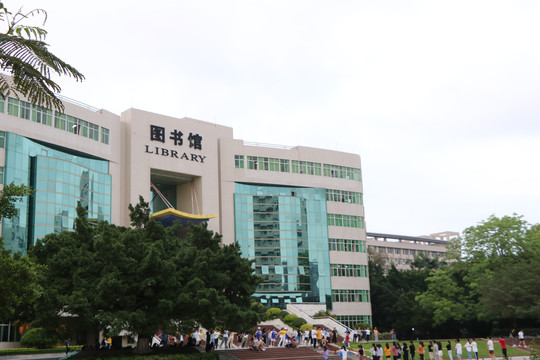 广东石油化工学院图书馆