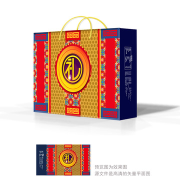 海鮮禮盒