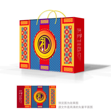 禮盒