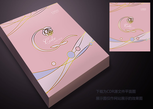 包裝設(shè)計(jì)