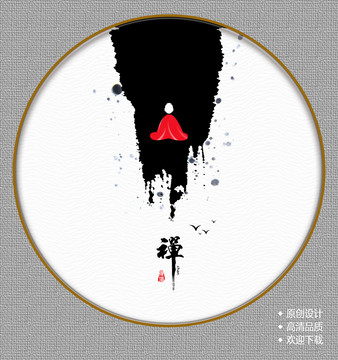 禪意
