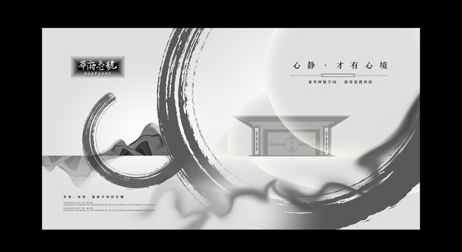 地產(chǎn)