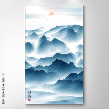水墨畫