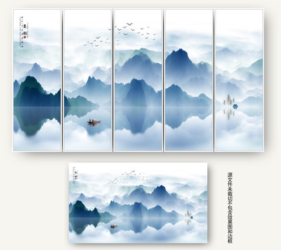 寫意山水裝飾畫