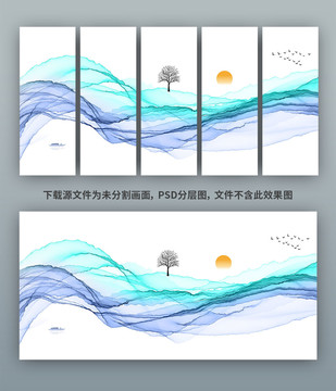 抽象水墨畫