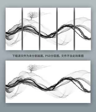 新中式山水畫
