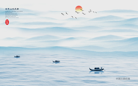 水墨山水畫