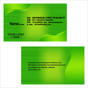 高檔名片