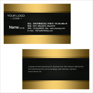理發(fā)店名片