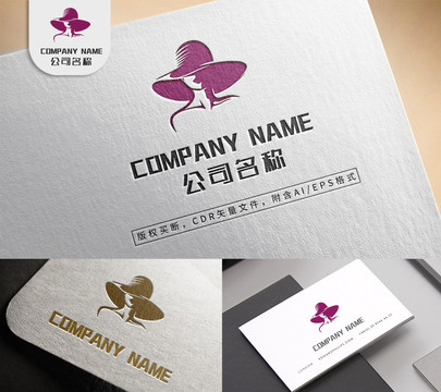 優(yōu)雅女人logo美妝紅唇標(biāo)志