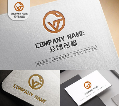 创意字母Vlogo企业标志设计