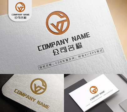 創(chuàng)意字母Vlogo企業(yè)標(biāo)志設(shè)計(jì)