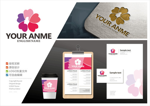 美容化妝品logo