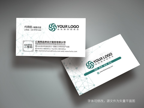 高檔名片