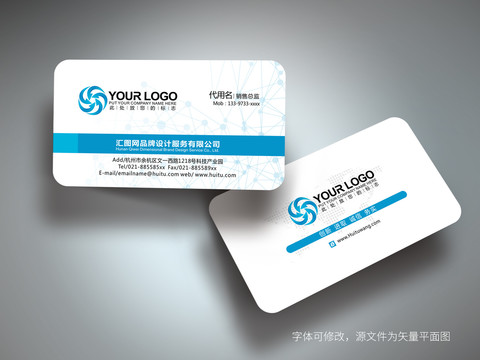 高檔名片