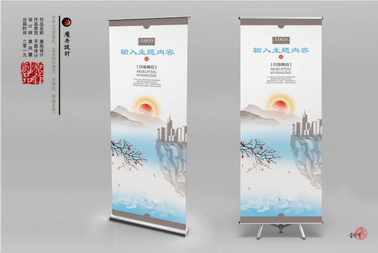 裝修展架