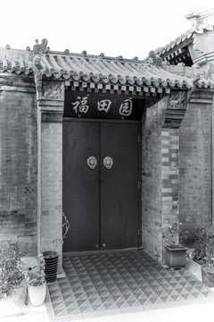 北京胡同