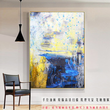 抽象油畫