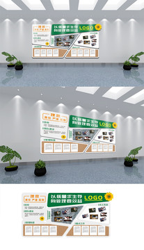 辦公室文化墻