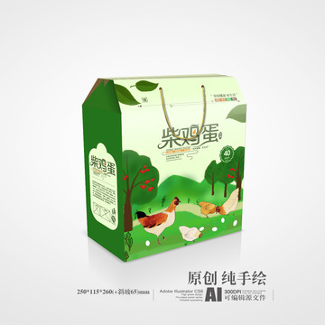 柴雞蛋包裝（平面圖）