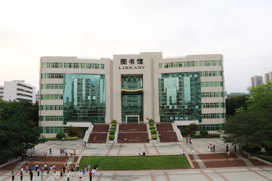 广东石油化工学院华南工学院