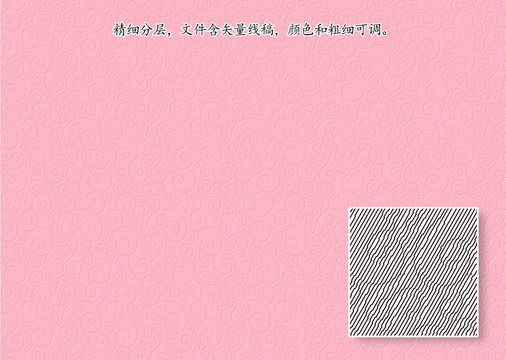 祥云浮雕紋