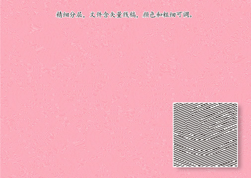 折光纹