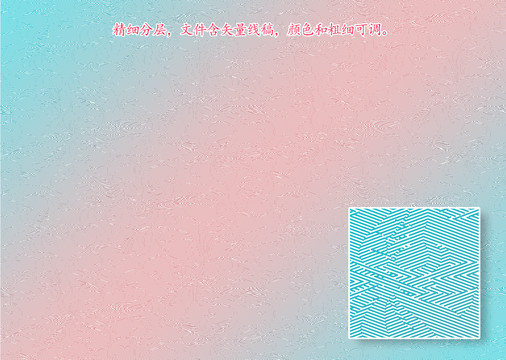 折光防偽花紋
