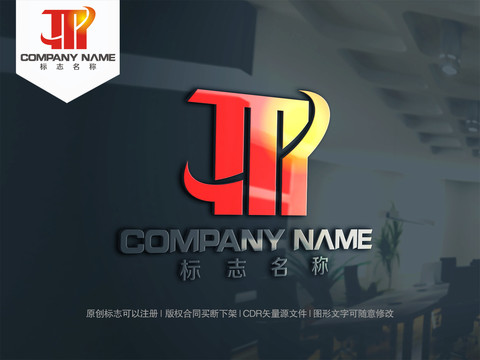 M字母logo設(shè)計