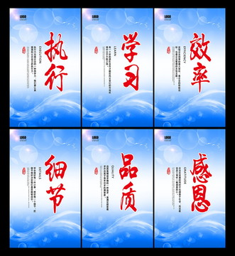 企業(yè)文化