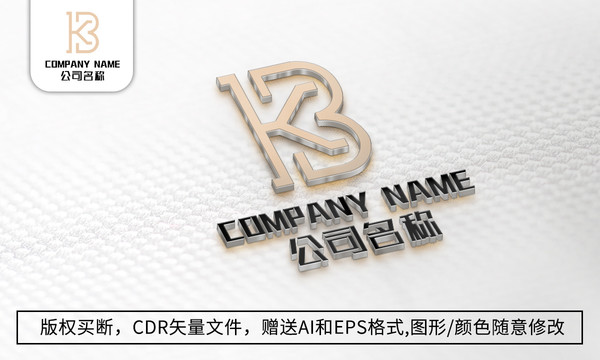 创意B字母logo标志商标设计