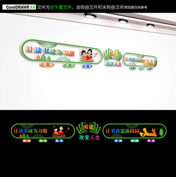 愛(ài)閱讀