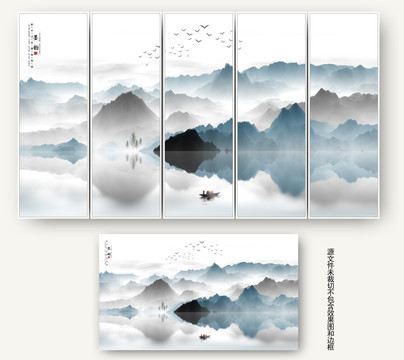 水墨山水畫