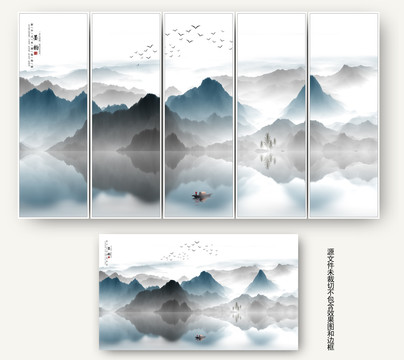山水畫