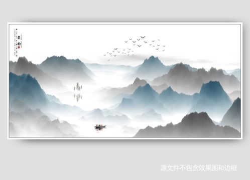 新中式畫