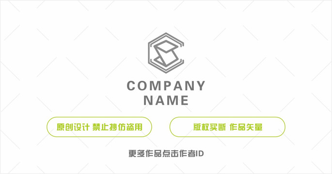 建筑设计logo