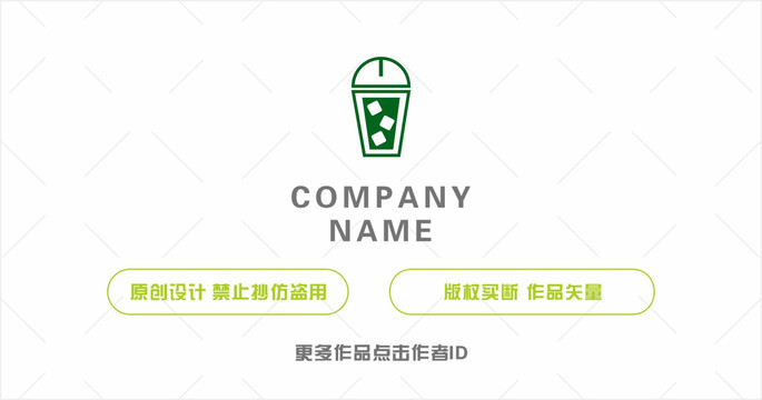 奶茶logo