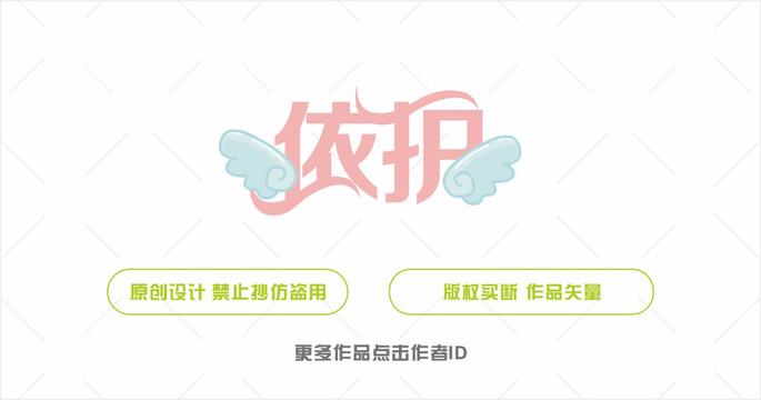 母嬰logo