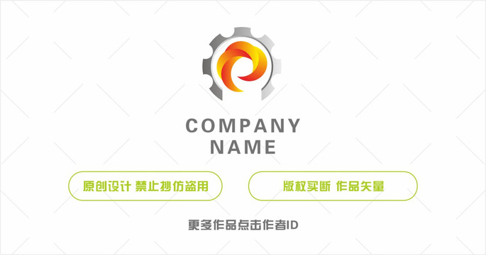 齒輪3Dlogo