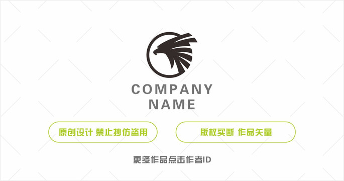 鹰logo