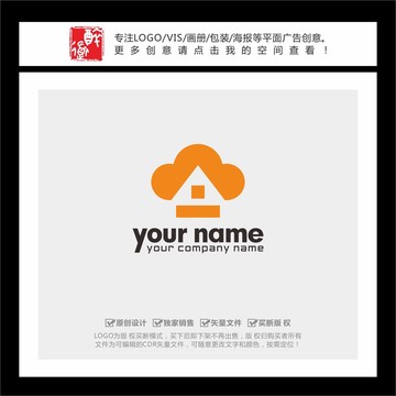 云造型房屋地产中介LOGO