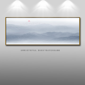 新中式山水畫