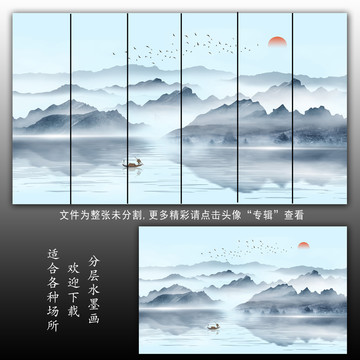 意境山水畫