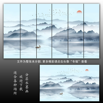 意境山水画