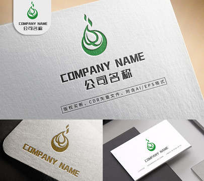 樹葉綠葉水滴logo標志設計